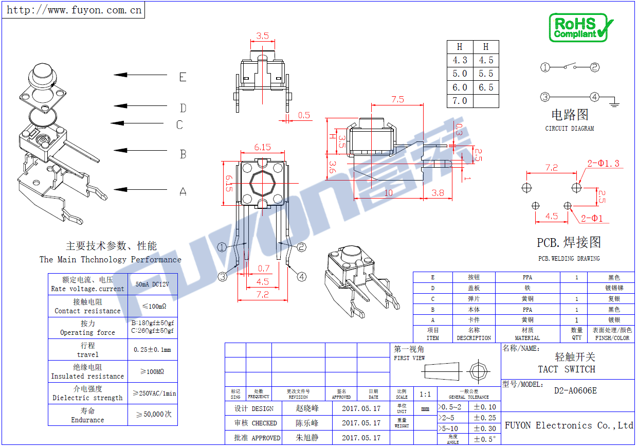 D2-A0606E(EA)