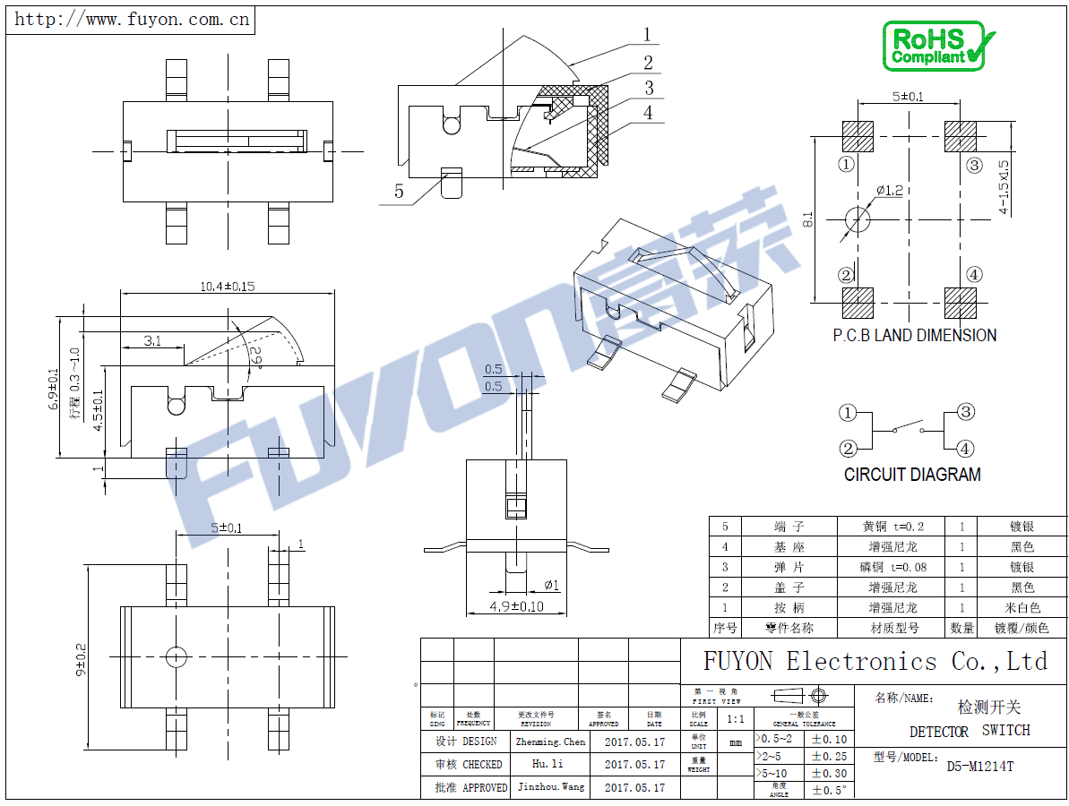 D5-M1214T