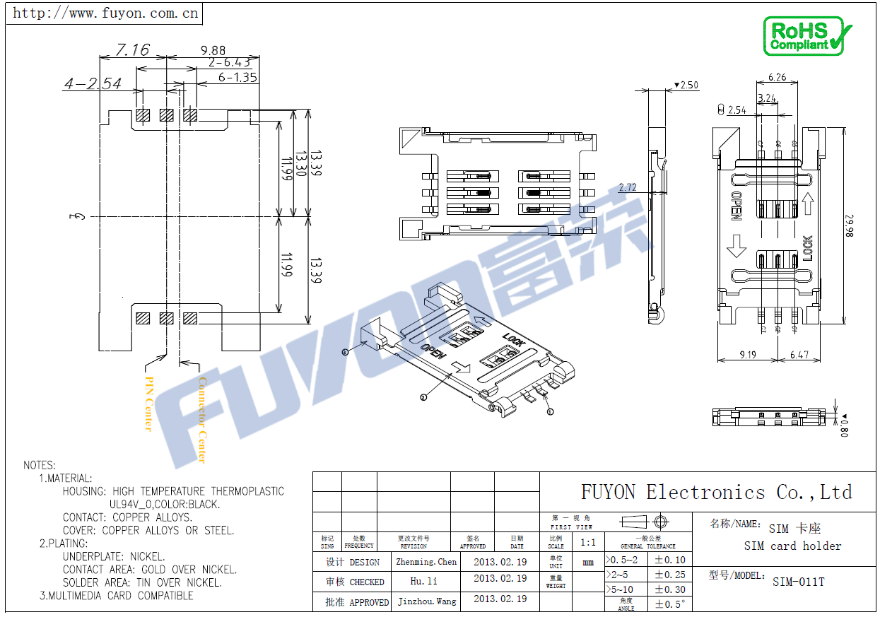 SIM-011T