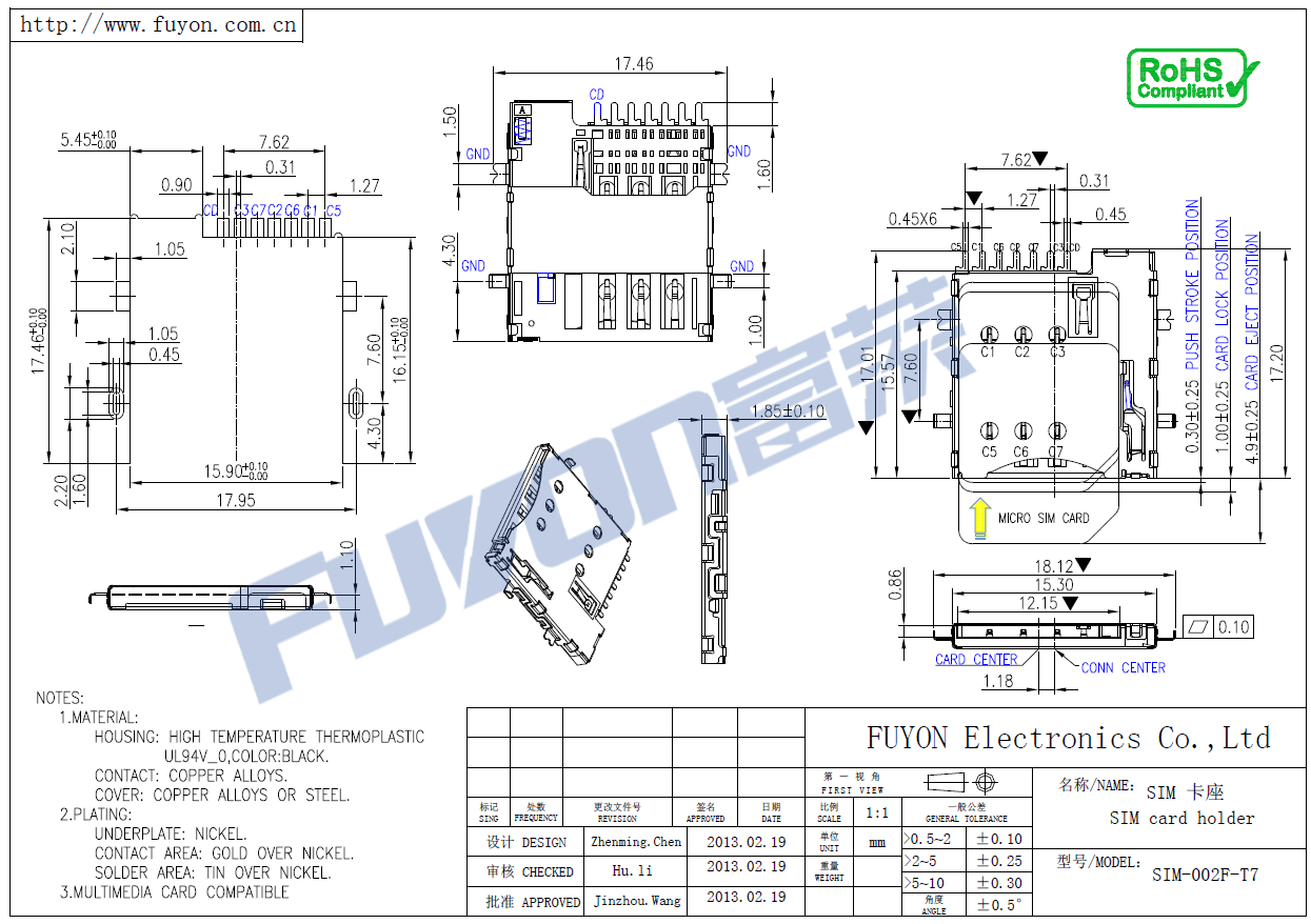 SIM-002F-T7