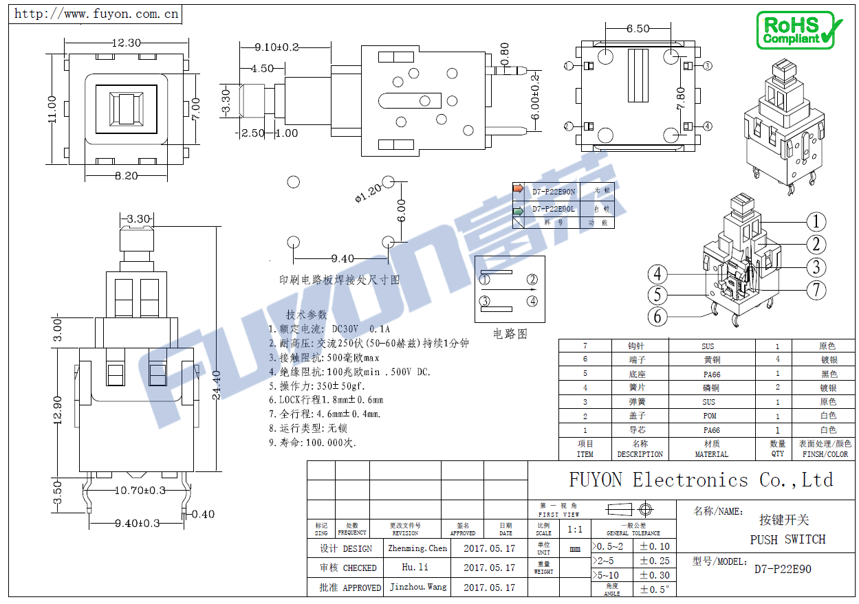 D7-P22E90