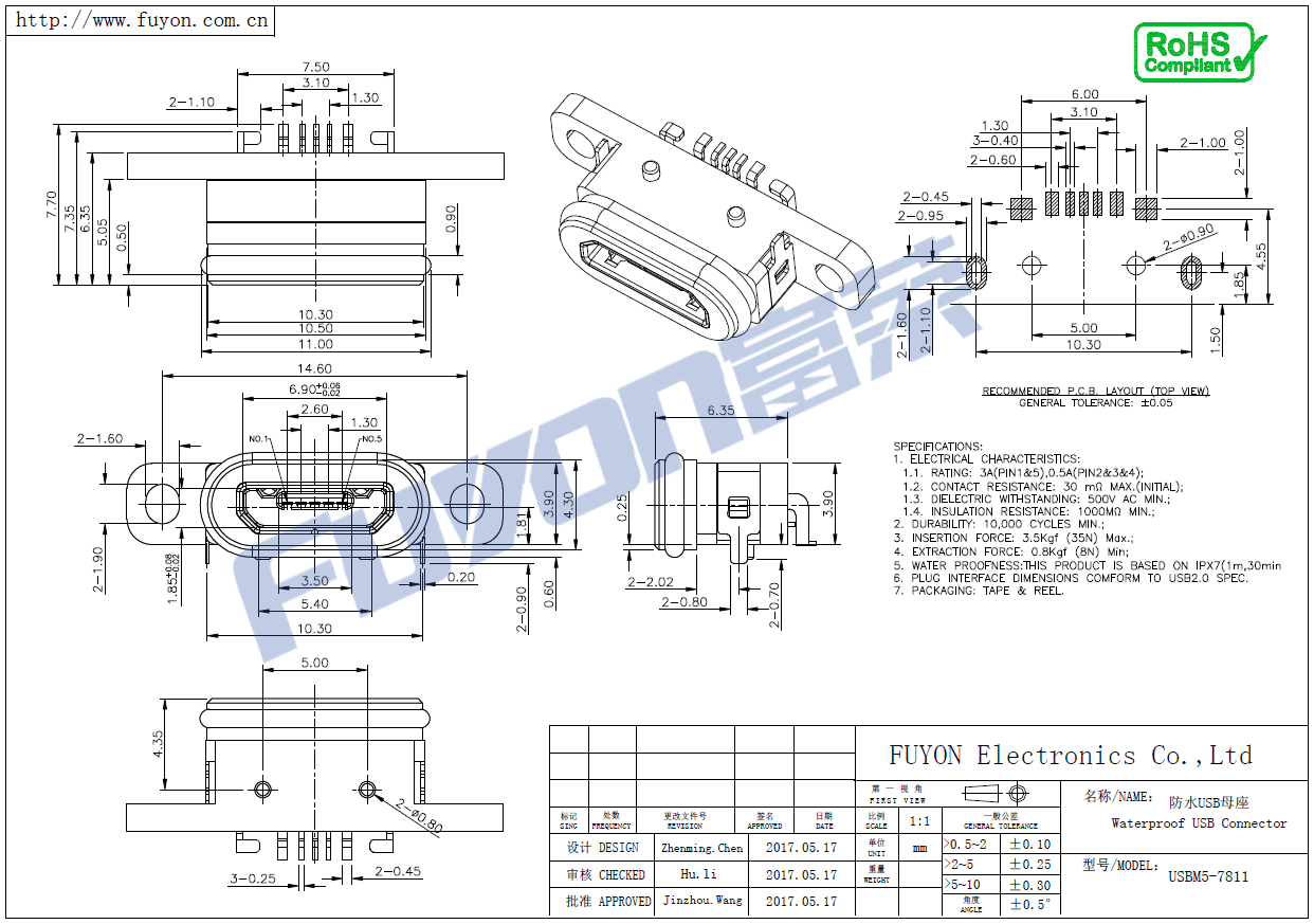 USBM5-7811