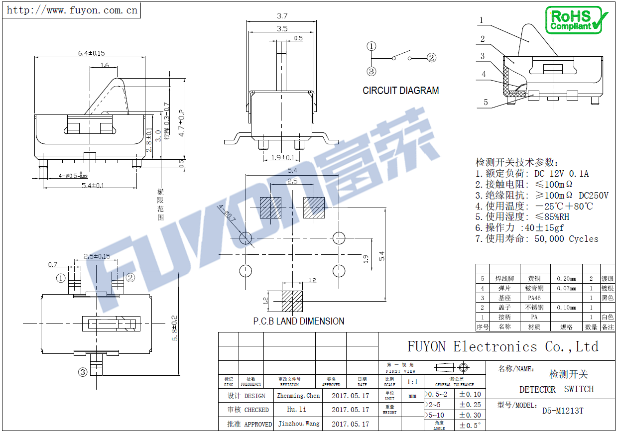 D5-M1213T