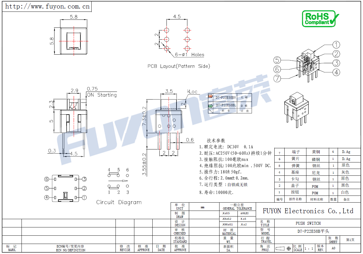 D7-P22E58B