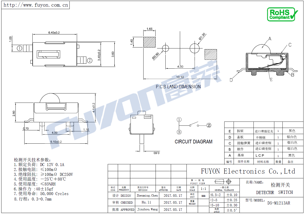 D5-M1213AR