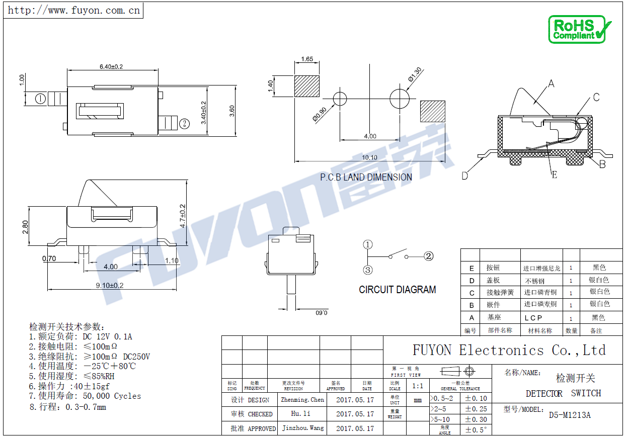 D5-M1213A