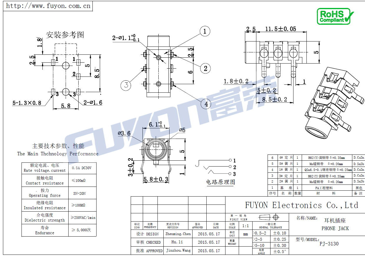 PJ-3130