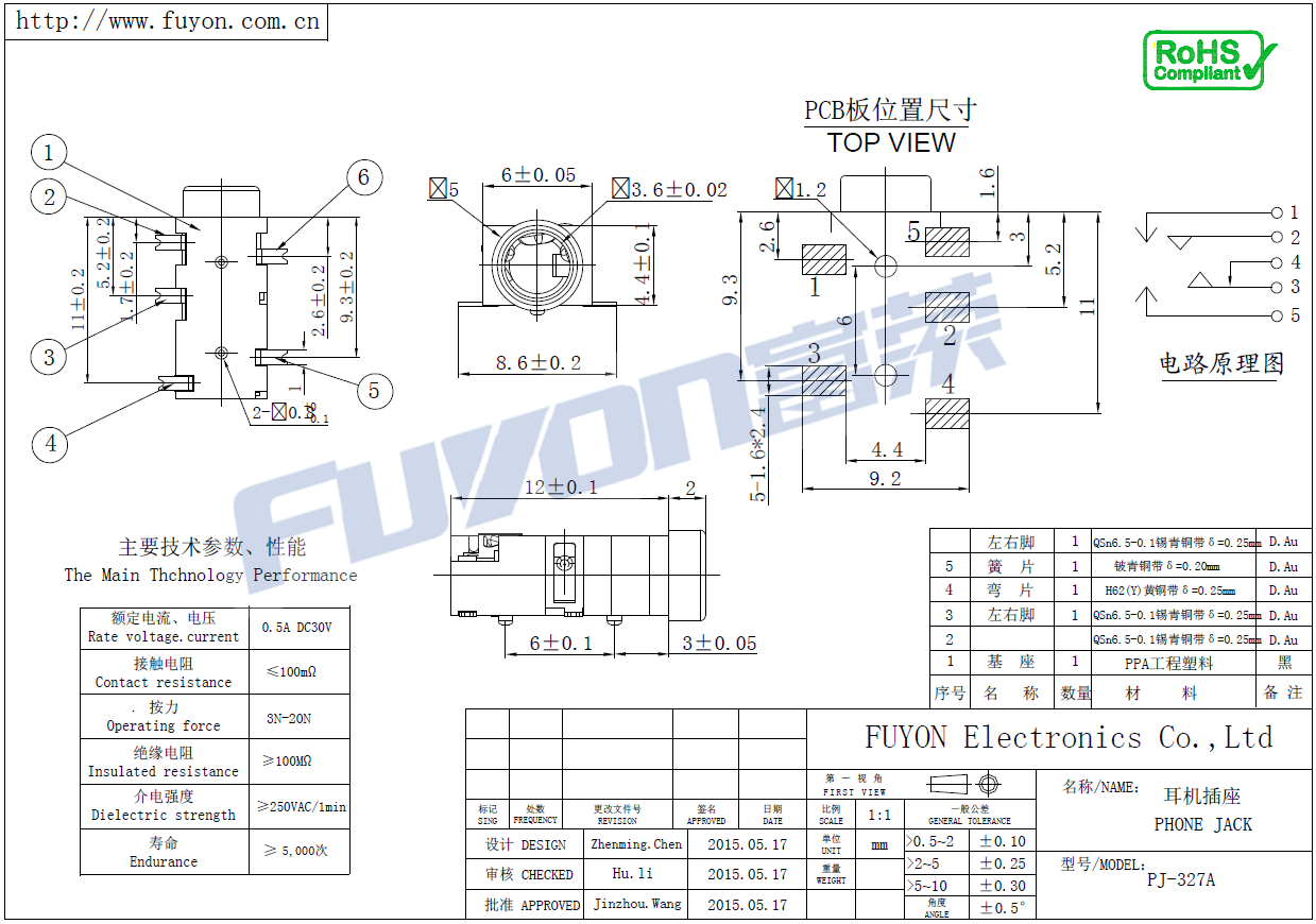 PJ-327A