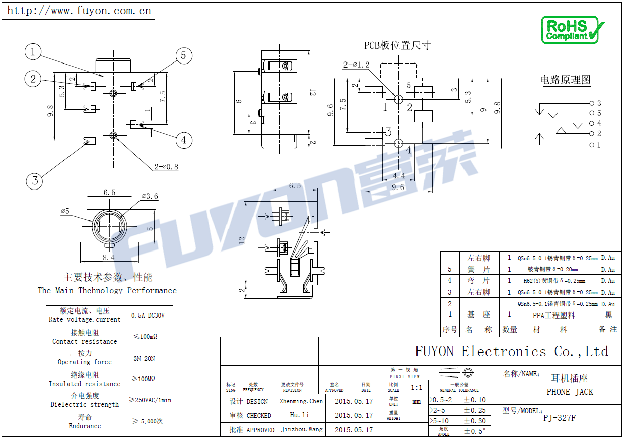 PJ-327F