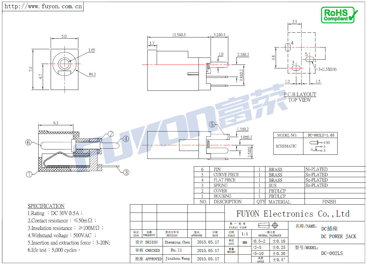 DC-002LS