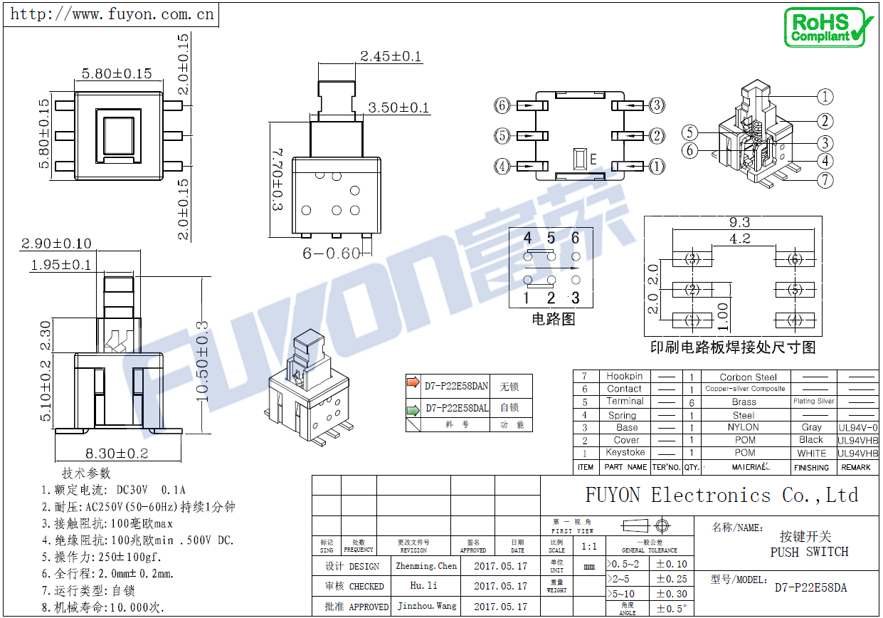 D7-P22E58DA