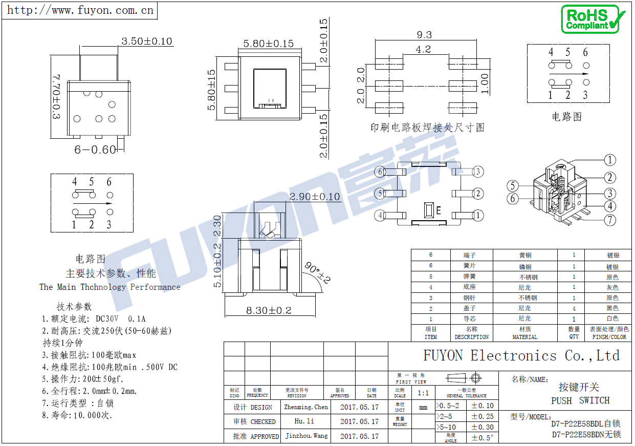 D7-P22E58BD