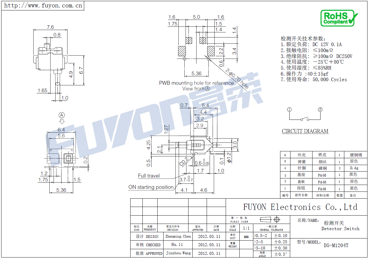 D5-M1204T