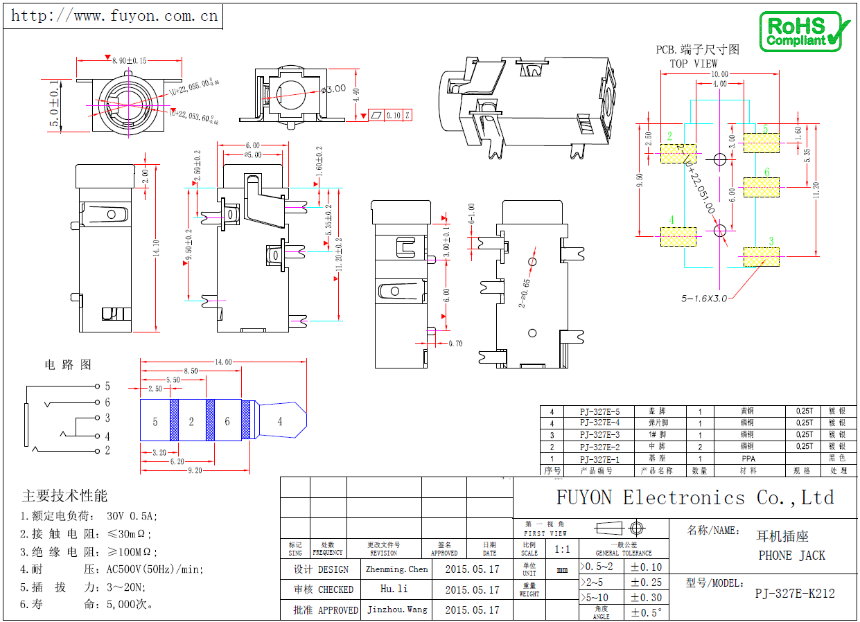 PJ-327E-K212