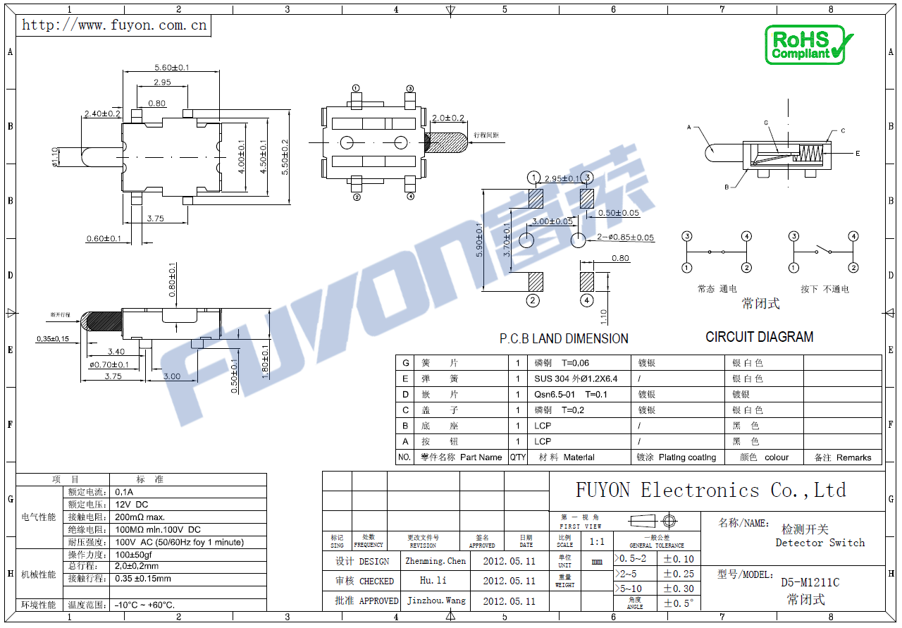 D5-M1211C