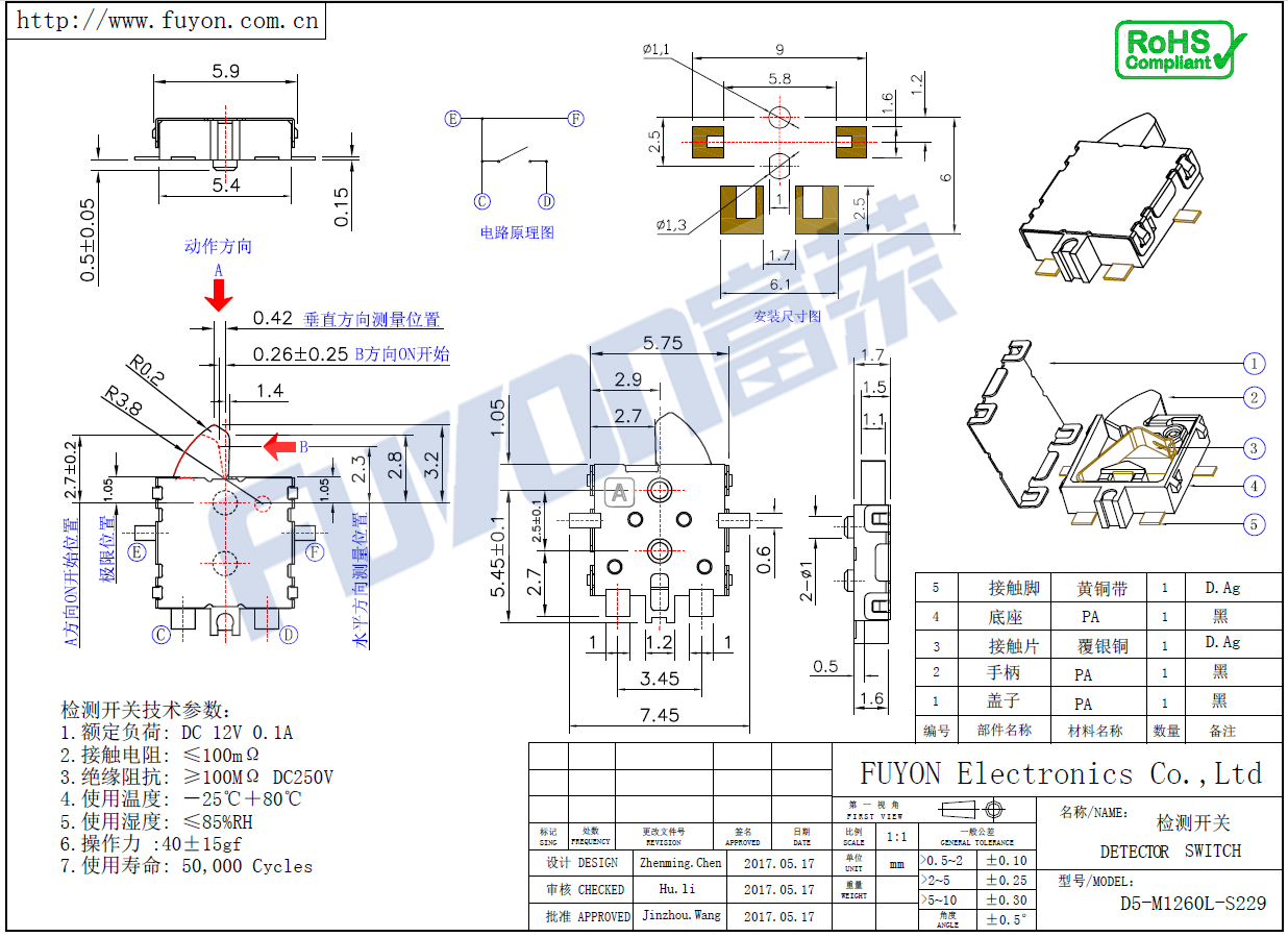 D5-M1260L-S229