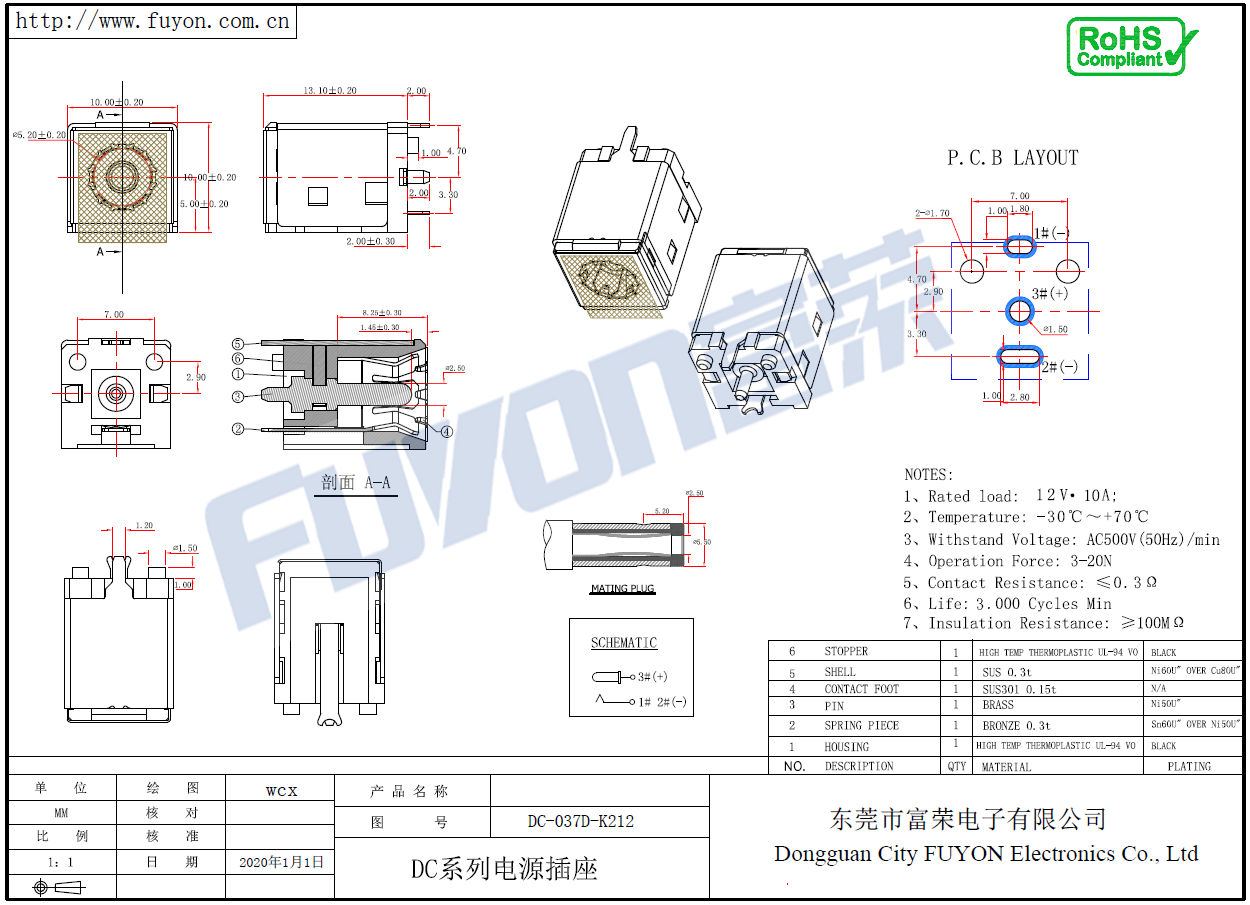 DC-037D-K212