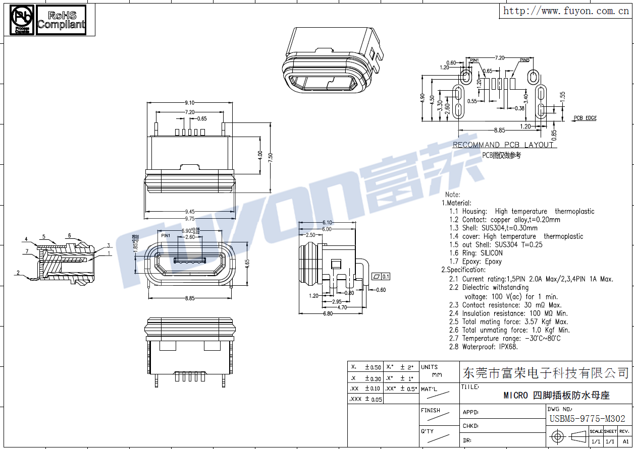 USBM5-9775-M302