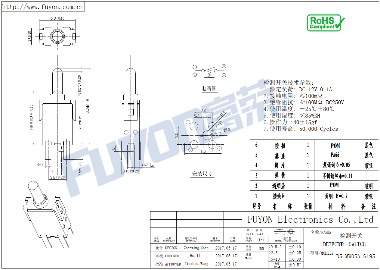 D5-MW05A-S195