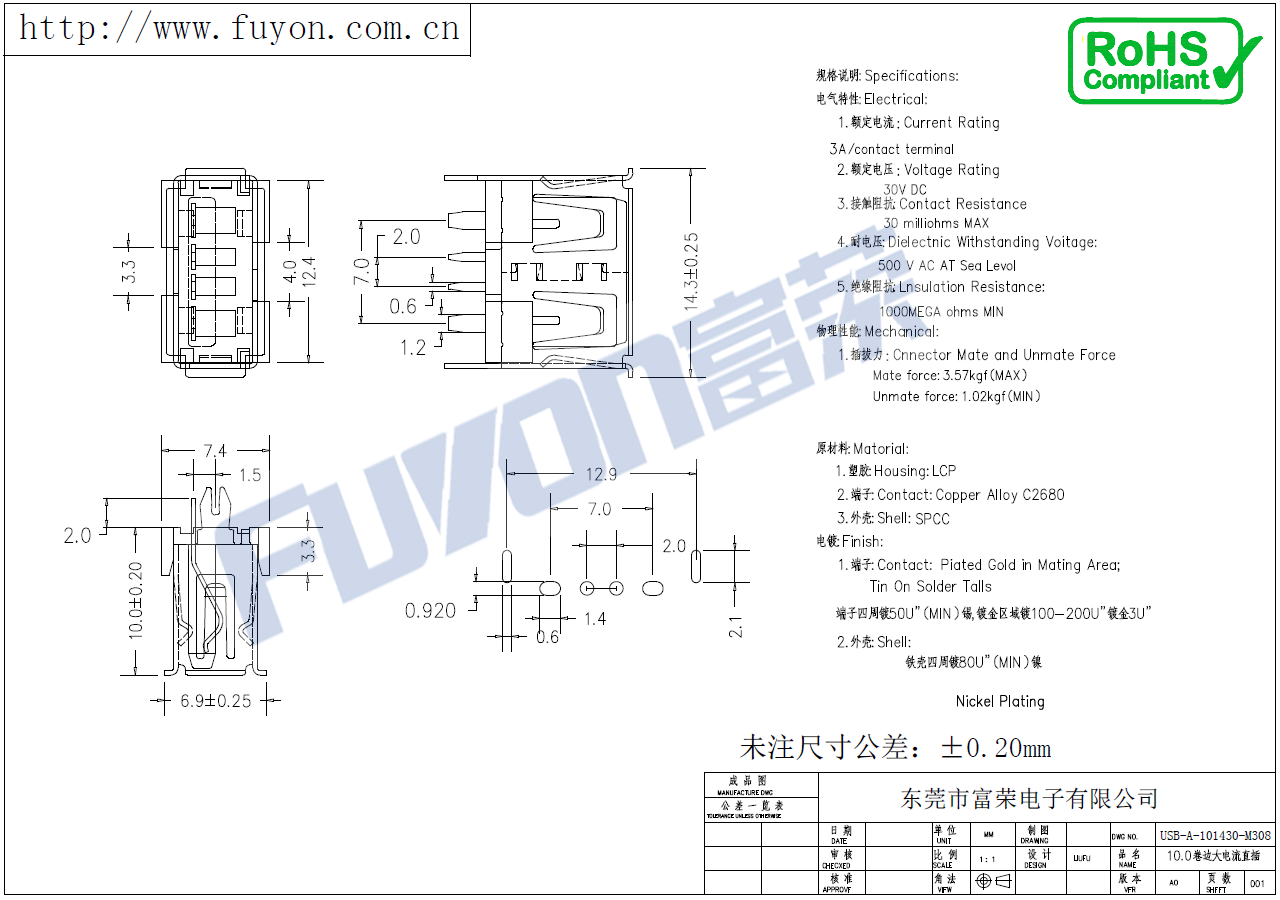 USB-A-101430-M308