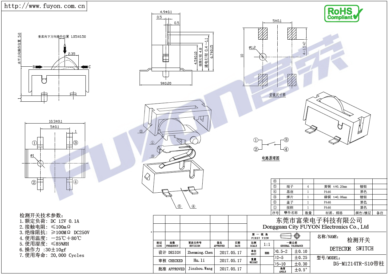 D5-M1214TR-S10