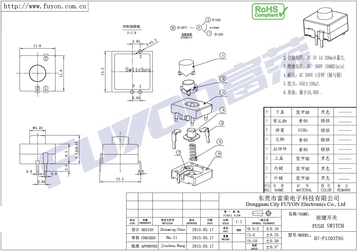 D7-P1203T9