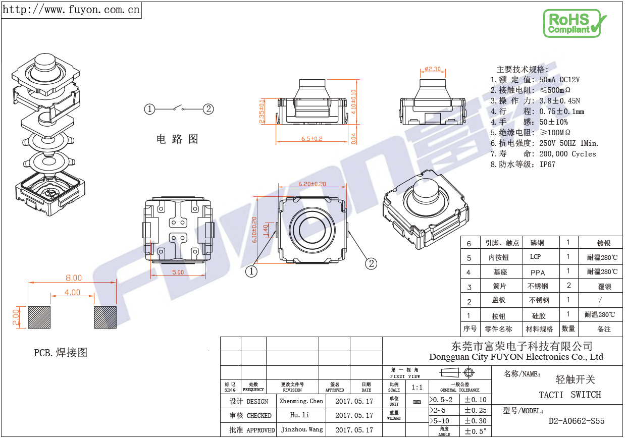 D2-A0662-S55