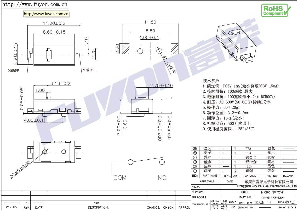 D6-M1355-S55